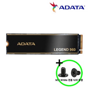 ADATA LEGEND 960 NVMe SSD 1TB TLC 3D NAND PCIe4.0 데스크탑 노트북용SSD 고정나사증정