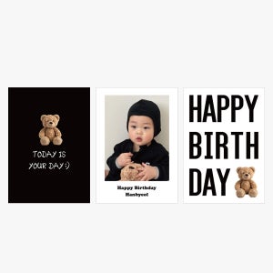 생일 파티 셀프 촬영 소품 제작 사진 곰돌이 포토 포스터 블랙 세트 기념일 용품
