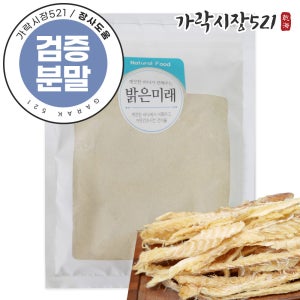 [대용량10kg] 용대리 자연건조 황태가루 분말 육수용가루 먹태 업소용 장사도움