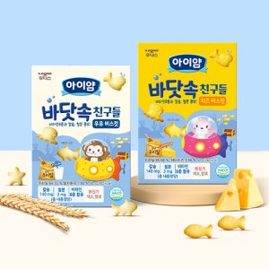 아이얌 바닷속친구들 비스킷세트 (우유 4개+치즈 4개)