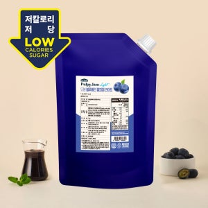 오붐 블루베리 펄피잼 라이트 1kg 베이스 저당 저칼로리 무설탕 잼 대용량