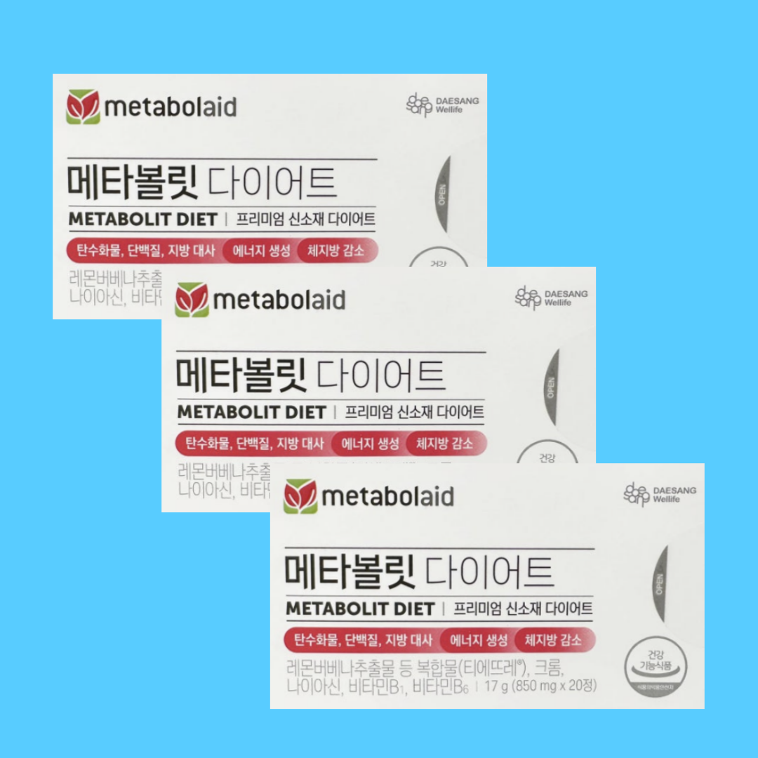 메타볼릿 레몬버베나복합물 3박스