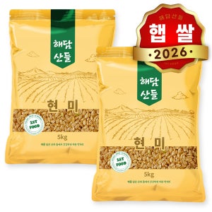 국산 현미 10kg (5kg x 2봉) l 현미쌀 잡곡 l 지퍼팩 포장