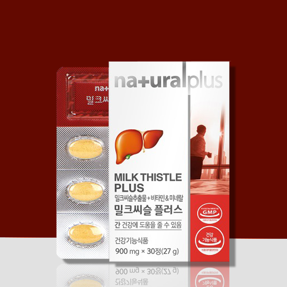 피곤할때 <b>지방 간</b> 영양제 간기능 개선제 수치낮추는 약1개월