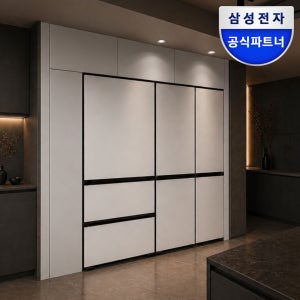 [혜택가349만] 삼성 비스포크 Ai 냉장고 김치냉장고 키친핏 Max RM70F63R2A RQ33DB74D2AP 코타화이트