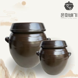 국내산 하나토기 무공해 숨쉬는 항아리 옹기 단지 된장 고추장 매실독 18L