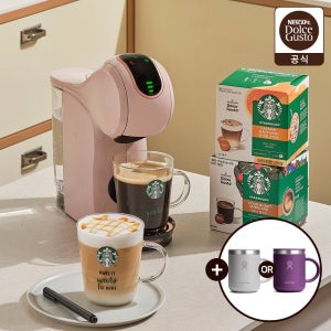 돌체구스토 지니오S 쉐어 모카 스타벅스 앳홈 팩 캡슐 커피머신 외 2종 중 택1 + 하이드로플라스크 머그 컵 355ml 증정