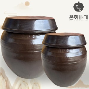 국내산 하나토기 무공해 숨쉬는 대형 항아리 옹기 단지 된장 고추장 매실독 63L