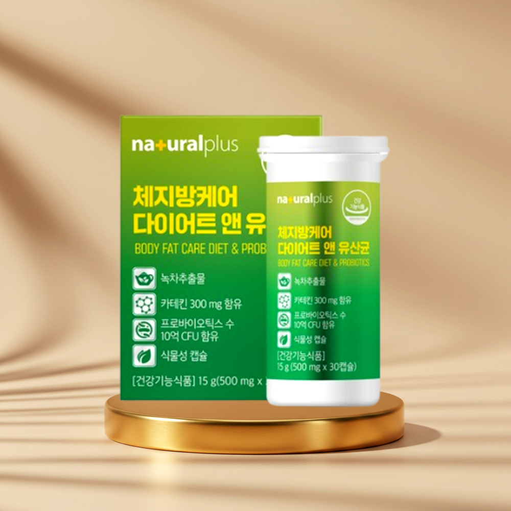 다이어트유산균+3중복합기능성 녹차추출물 카테킨 30캡슐