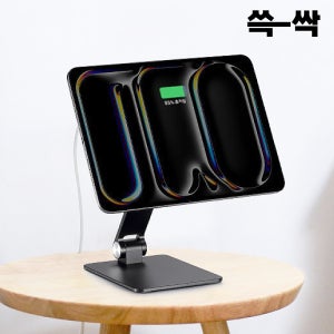 쓱싹 거치대 아이패드 충전 스탠드 각도 조절 UMST-M2CH M4CH