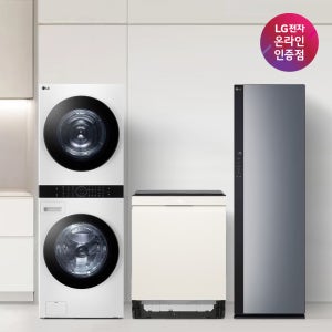LG 트롬 워시타워 + LG 디오스 식기세척기 + LG 스타일러 (W2421WAMR + DUE6BGL1E + SC5GMR52S)