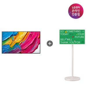 LG QNED AI TV + LG 스탠바이미 2 (65QNED75AEA + 27LX6TEGA)