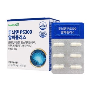 [헬씨허그] 두뇌엔 PS300 알파플러스 (450mg x 60캡슐) 6개월분