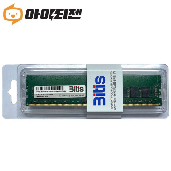 삼성 칩 DDR4 32GB PC4-25600 3200Mhz 데스크탑 메모리