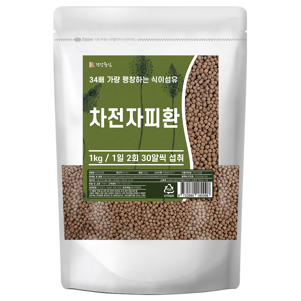 <b>차전자피</b>환 <b>차전자피</b> 1kg