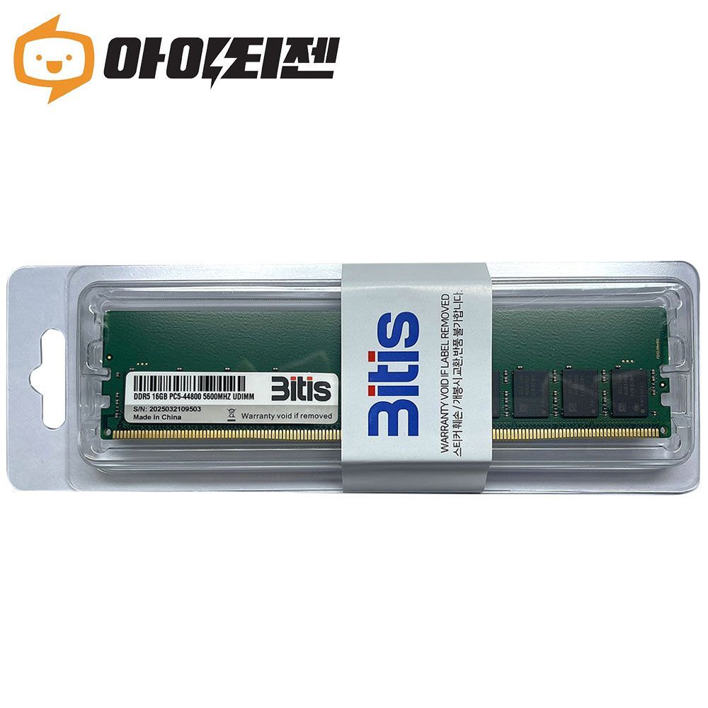 갤럭시 HOF OC Lab DDR4-3600 CL17 Arduino RGB 패키지 (16GB