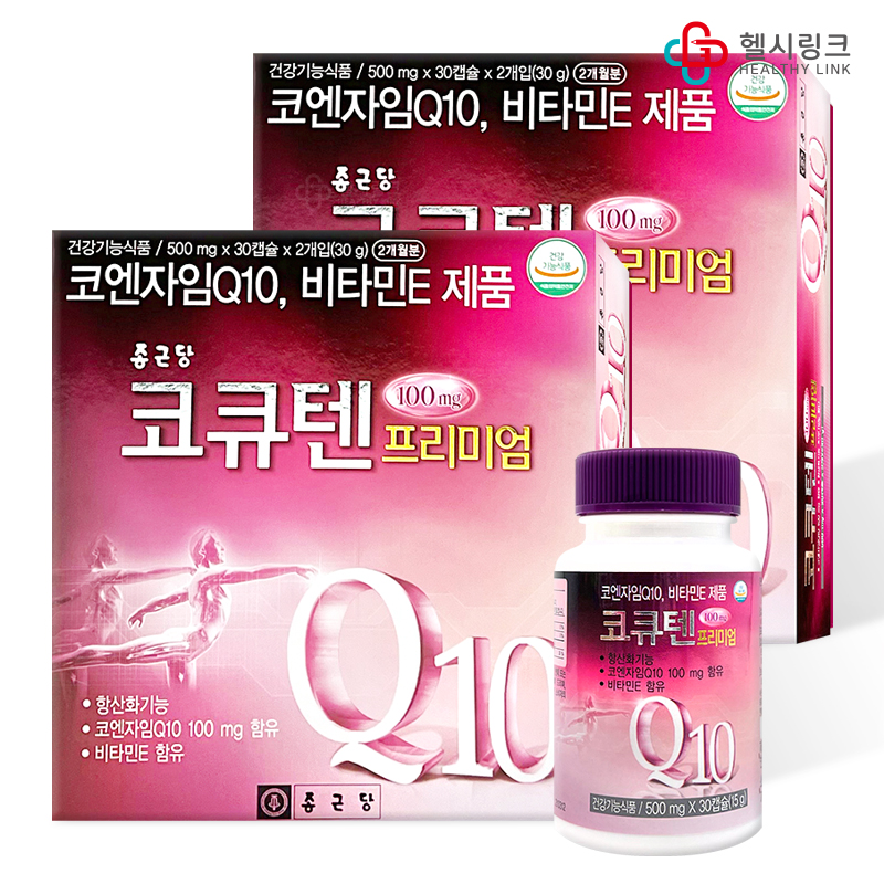 종근당 코큐텐 프리미엄 60캡슐 2개(4개월분) 코엔자임Q100mg 비타민E 항산화기능