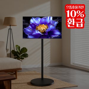 [으뜸효율 10% 환급대상]TCL 43V6C 4K HDR 108cm(43인치) 안드로이드12 TV 고객직접설치
