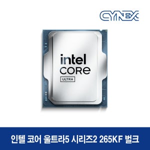 인텔 코어 울트라5 시리즈2 265KF (애로우레이크) 벌크 CY