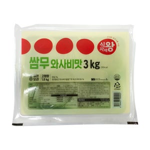 식자재왕 쌈무 (와사비맛) 3kg