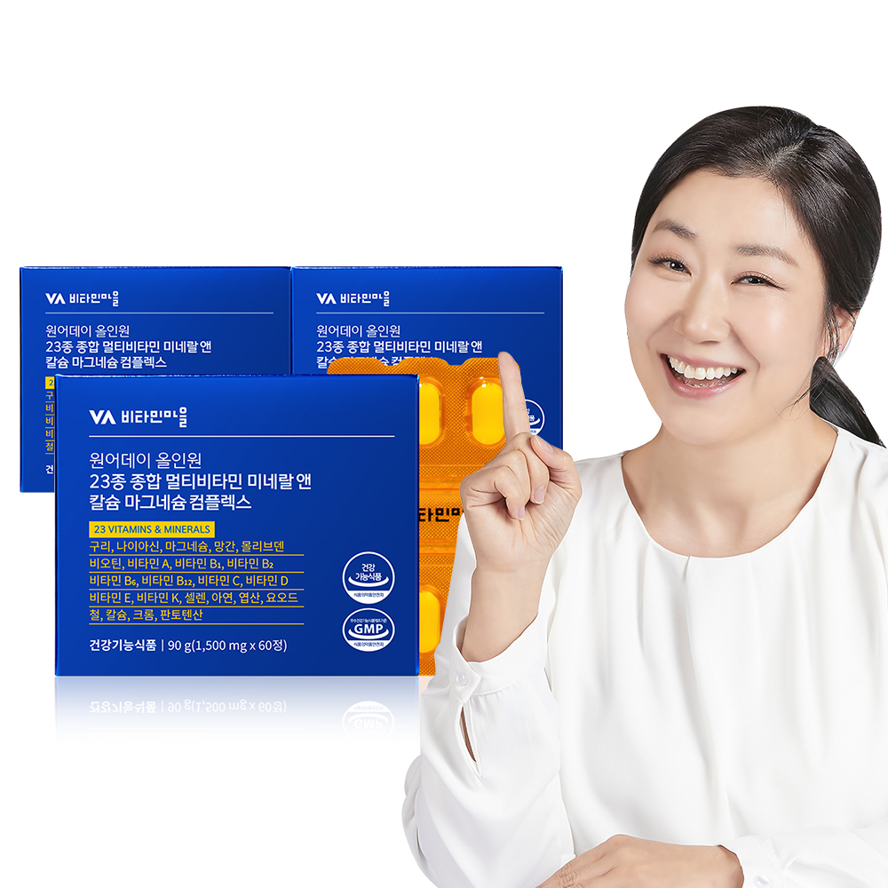 <b>비타민</b>마을 원어데이 올인원 23종 종합 <b>멀티비타민</b> <b>미네랄</b> <b>앤</b> 칼슘 마그네슘 칼마디 60정, 3개