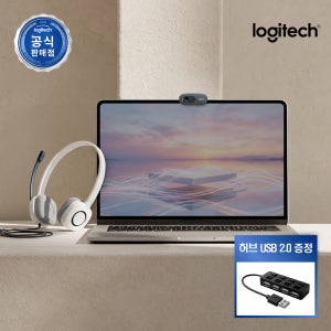 로지텍코리아 C270 + H150 웹캠 헤드셋 세트