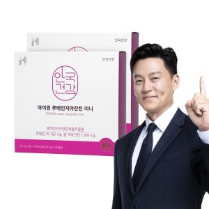 [총 8개월분] 안국건강 이서진 루테인 지아잔틴 미니 120캡슐, 2개