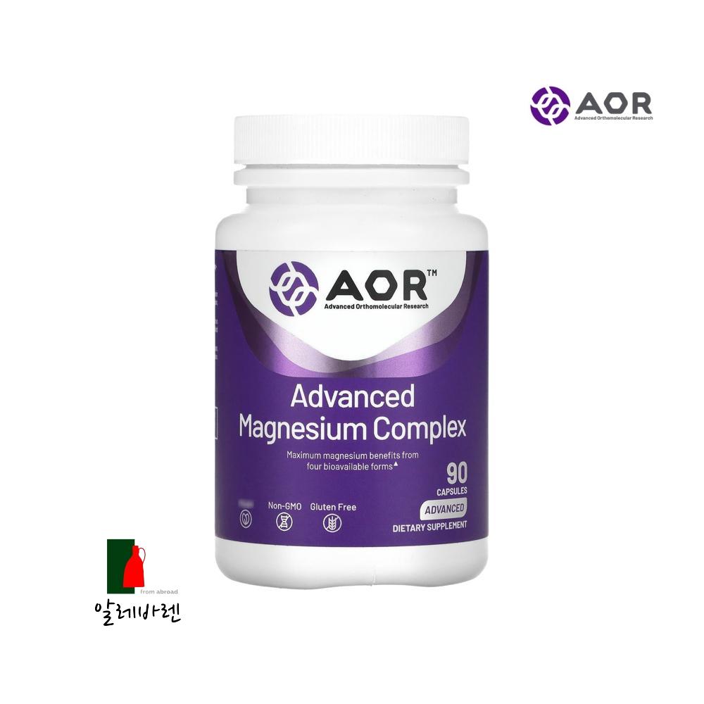 AOR <b>어드밴스드 마그네슘</b> 콤플렉스 90베지 캡슐