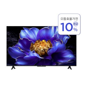 [으뜸효율 10% 환급대상]TCL 55V6C 4K HDR 138.4cm(55인치) 안드로이드12 TV 기사방문설치