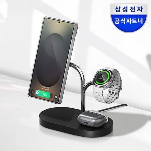 삼성 맥세이프 충전기 마그넷 고속 무선 충전기 거치대 3in1 Qi2