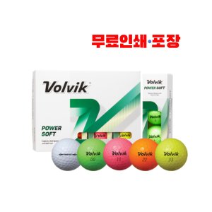 볼빅 POWER SOFT 파워소프트 비거리 2피스 골프공 12구