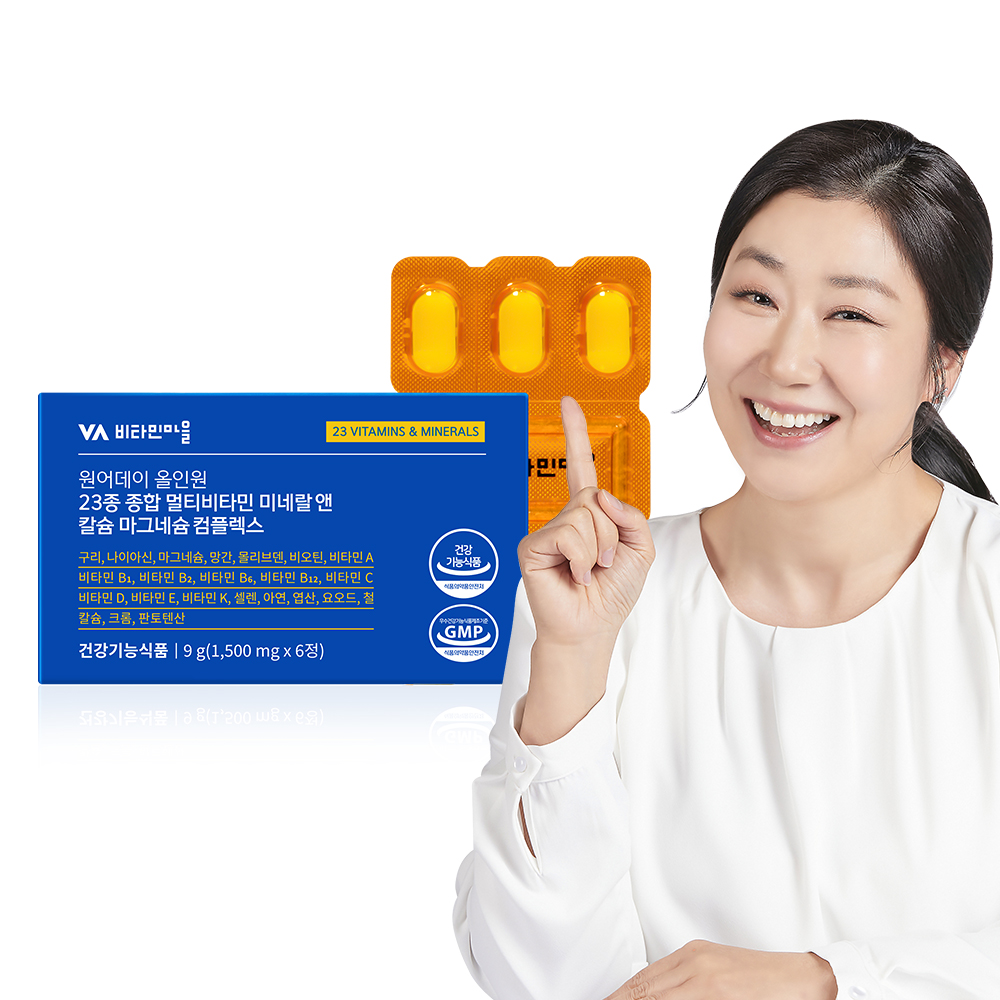 <b>비타민</b>마을 원어데이 올인원 23종 종합 <b>멀티비타민</b> <b>미네랄</b> <b>앤</b> 칼슘 마그네슘 칼마디 6정, 1개