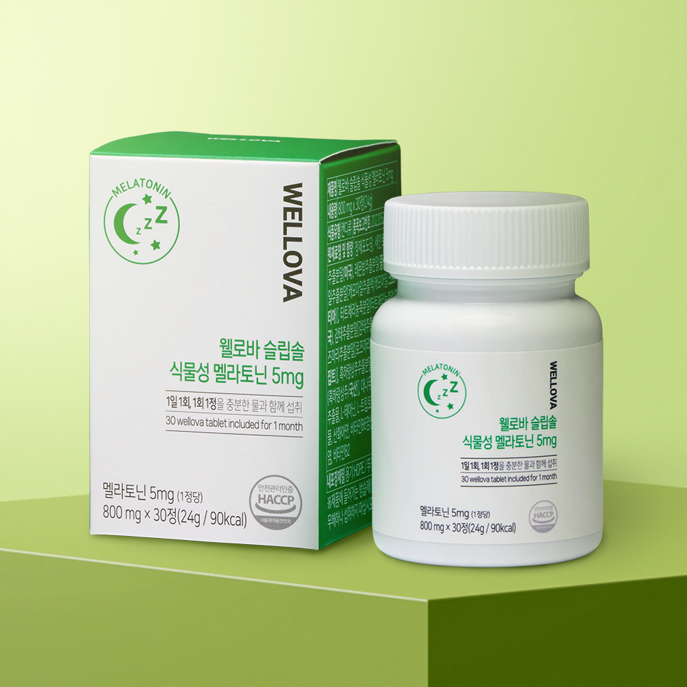 슬립솔 식물성 멜라토닌 5mg 미국 <b>세인트존스워트</b> 메라토닌 L 테아닌 트립토판 세로토닌