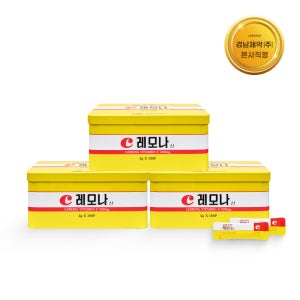 레모나 산 180포 (틴케이스) X 3개 [쇼핑백]