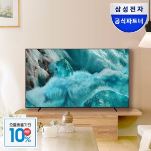 [으뜸효율]삼성 QLED AI 4K TV 163cm(65인치) KQ65QF7DAFXKR 1등급 스탠드