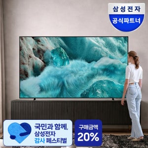 삼성 QLED AI 4K TV 163cm(65인치) KQ65QF7DAFXKR 1등급 스탠드