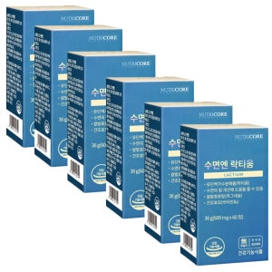 뉴트리코어 수면엔 락티움 600mg x 60정 x 6박스 6개월분
