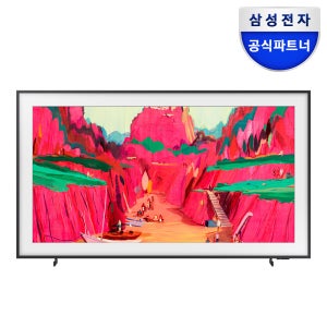 삼성 더 프레임 Pro Neo QLED TV 163cm(65인치)KQ65LSF03WFXKR