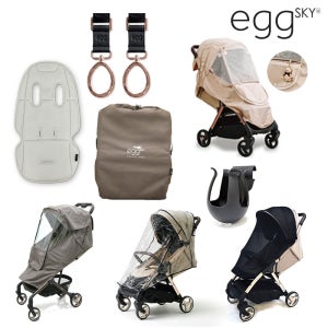 에그 스카이 에그Z 호환 휴대용 유모차 컵홀더 방풍커버 트레블백 악세서리 모음전