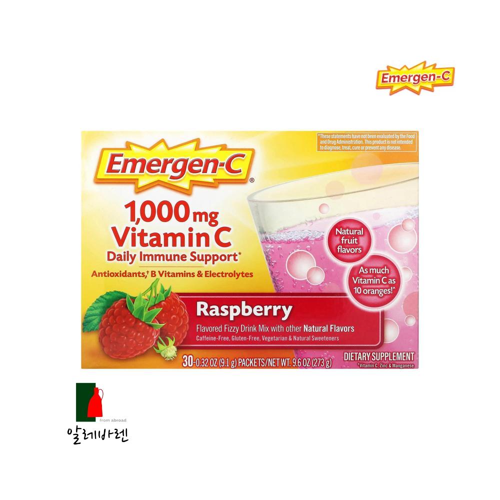 EmergenC 비타민C 1000mg 라즈베리맛 30팩 개당 9.1g