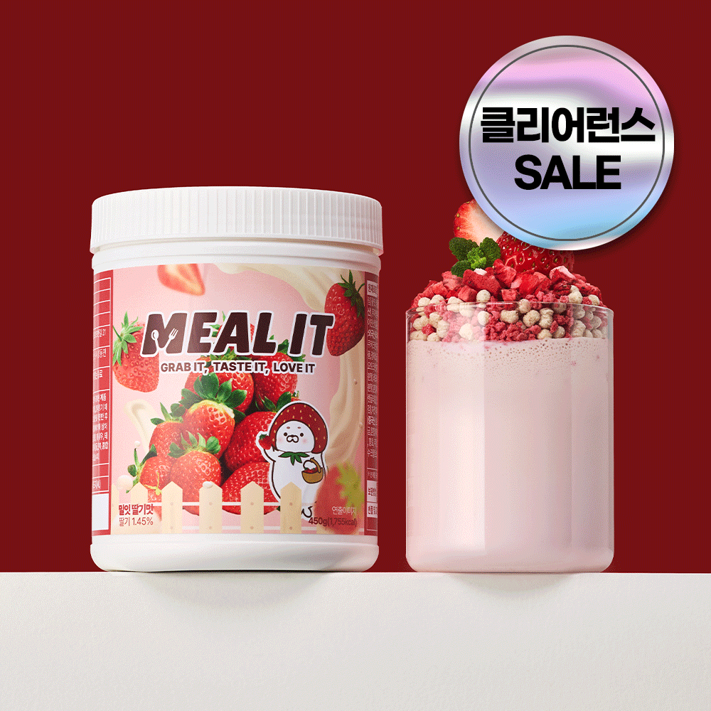 단백질쉐이크 딸기맛 제품 이미지