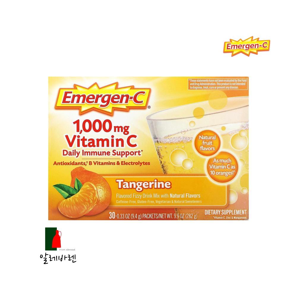 EmergenC 비타민C 1000mg 귤맛 30팩 개당 9.4g