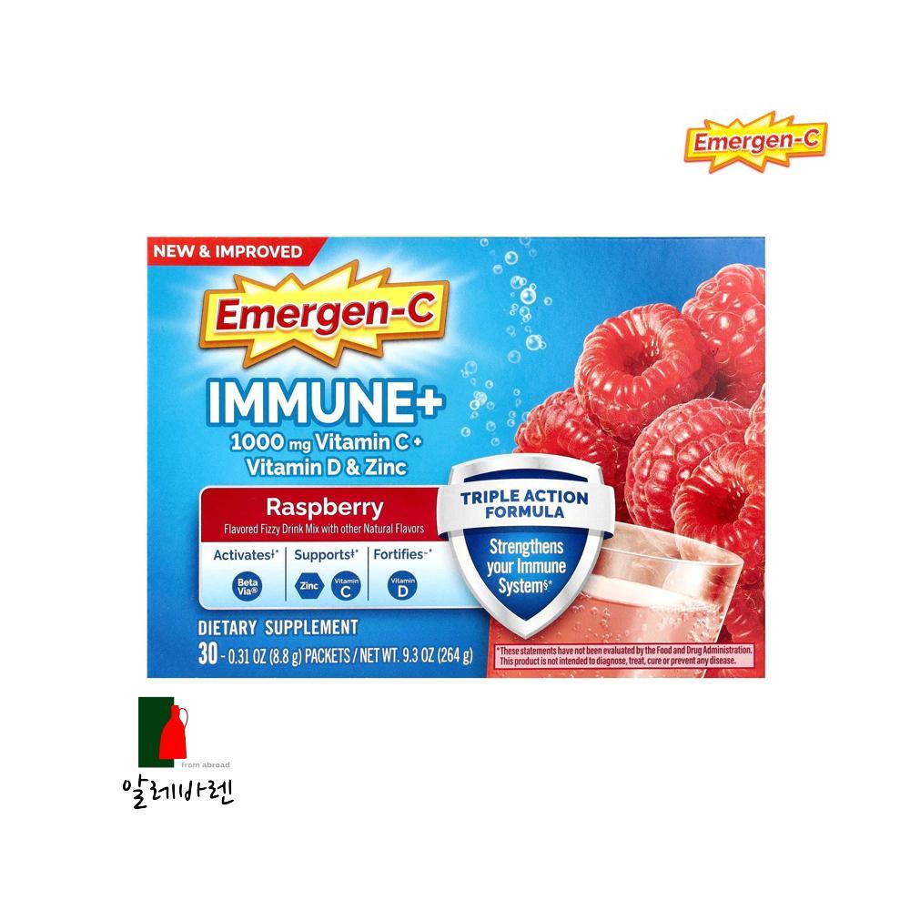 EmergenC Immune+ 비타민C 비타민D 아연 라즈베리맛 30팩 개당 8.8g