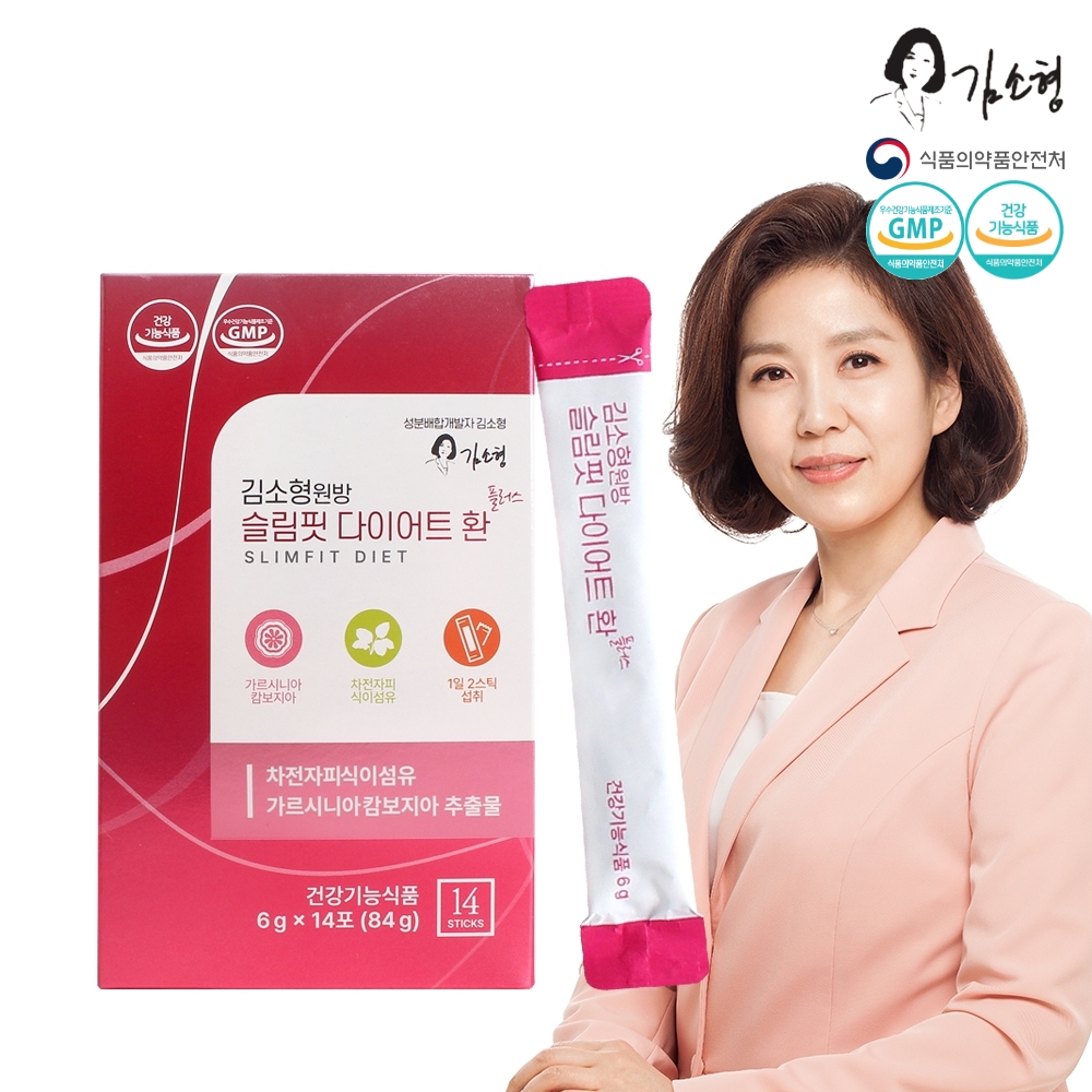 김소형원방 슬림핏 다이어트 환 플러스 제품 이미지