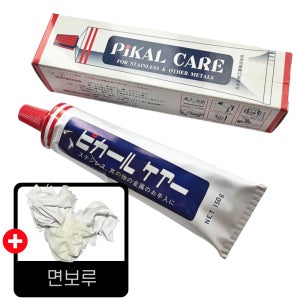 일제 피칼 연마제 광택제 금속 스텐 알루미늄 폴리쉬 당구공 왁스 튜브형