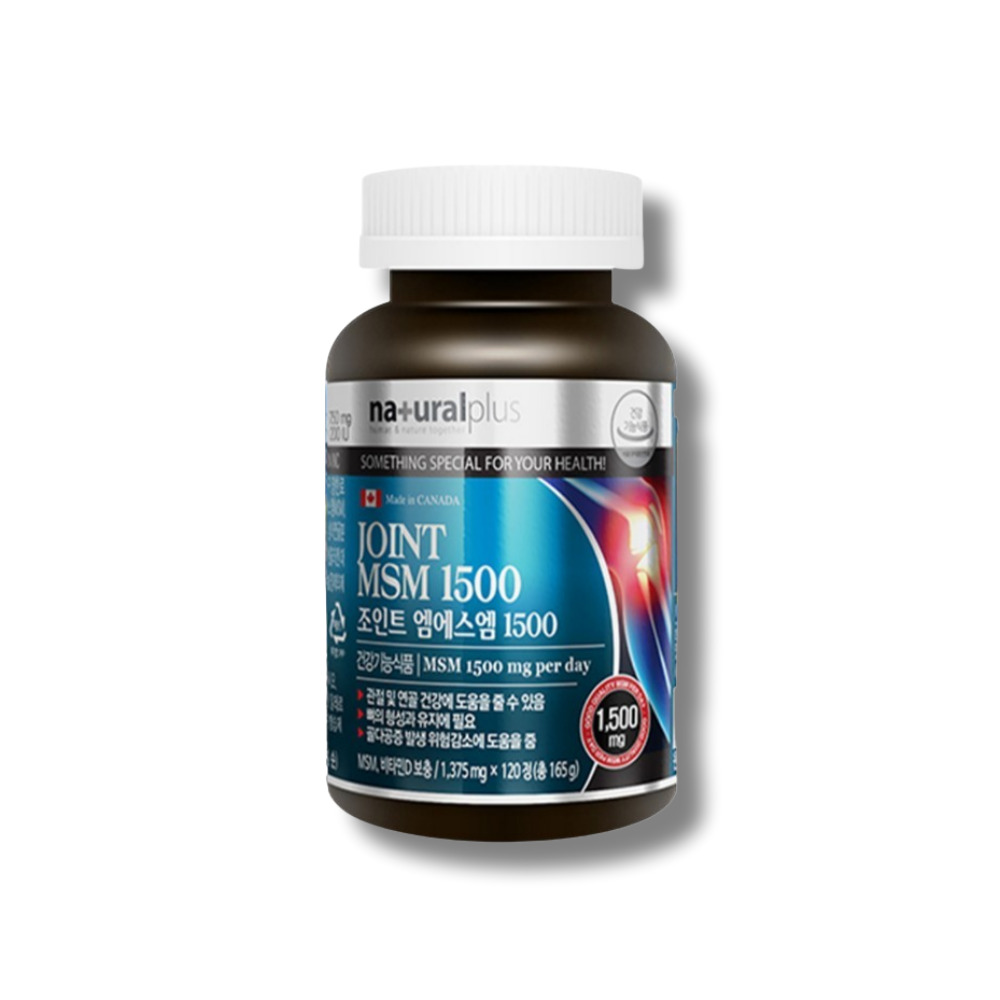관절뻣뻣 MSM 허리 인대 영양제 디메틸설폰 다이메틸설폰 엠에스엠피지 플러스