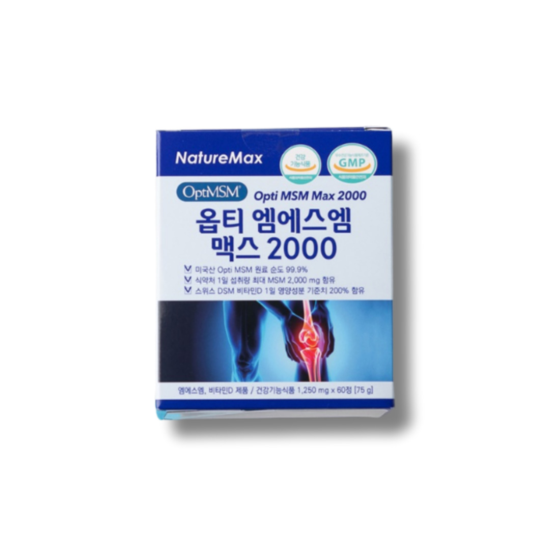 엠에스엠피지플러스 관절뻣뻣 MSM 허리 인대 영양제 디메틸설폰 다이메틸설폰