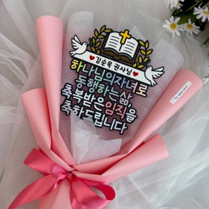 권사임직토퍼 꽃다발 입교 임직축하토퍼 교회행사