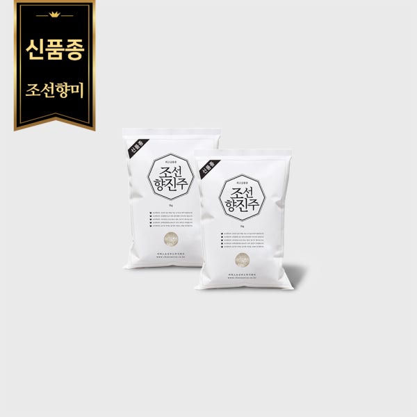 [신품종]조선향진주 1kg2포