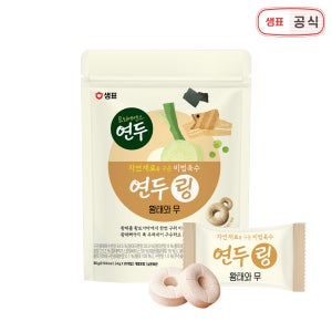 샘표 연두링 코인육수 황태와무 80g 1개 (20알)